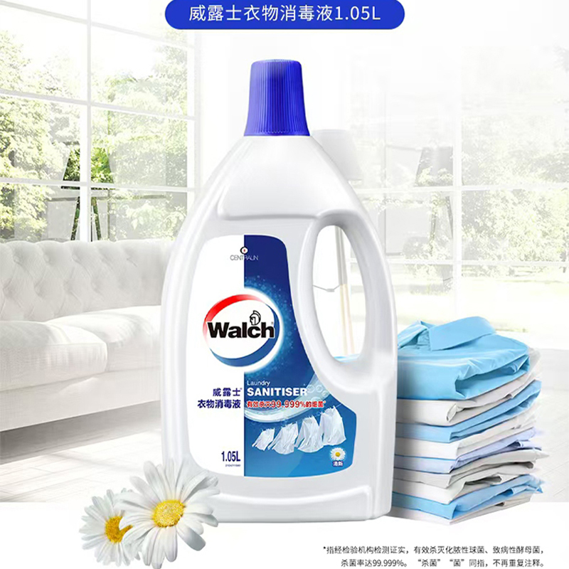 威露士 家庭清洁杀菌洁净套装 WJBJ27高清大图