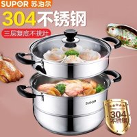 苏泊尔(SUPOR) 好帮手304不锈钢双层复底蒸锅SZ26B5白色蒸笼汤锅 26cm玻璃盖燃气灶电磁炉通用蒸煮锅锅具