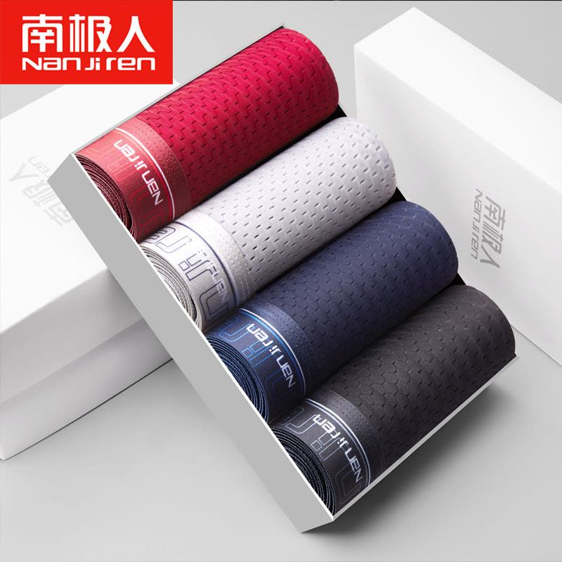 礼盒装南极人夏季冰丝网孔内裤舒适透气亲肤不粘图片