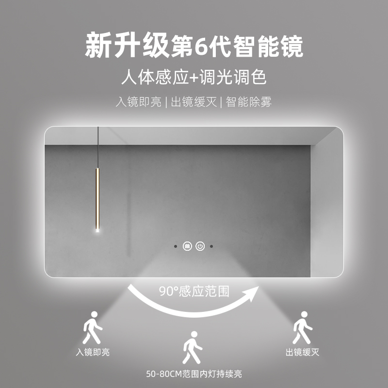 智能镜子卫生间LED发光CIAA壁挂带灯浴室镜除雾镜洗手间挂墙卫浴镜子