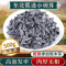 谷本粮农黑木耳干货500g/袋 东北特产秋木耳肉厚无根碗耳新货