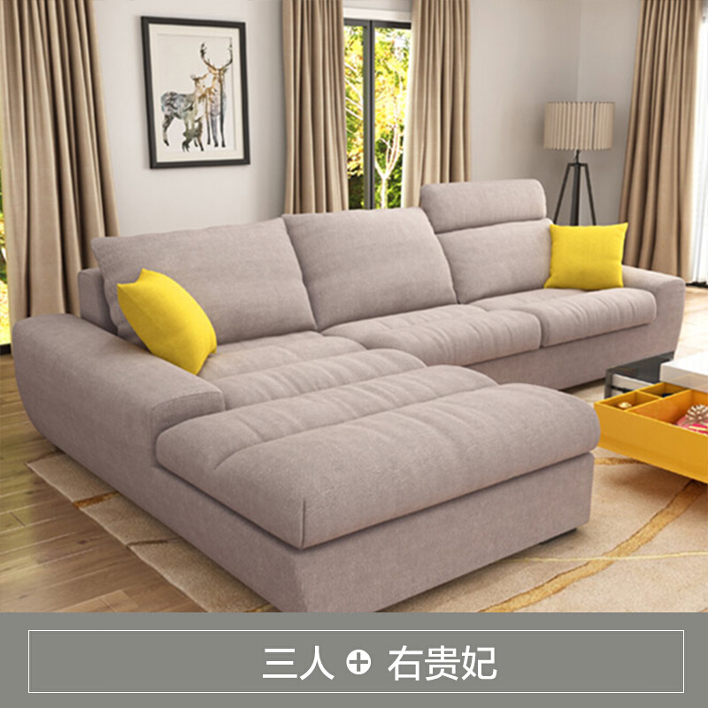 A家家具 沙发 乳胶沙发布艺沙发懒人沙发组合客厅家具简约现代可拆洗DB1545