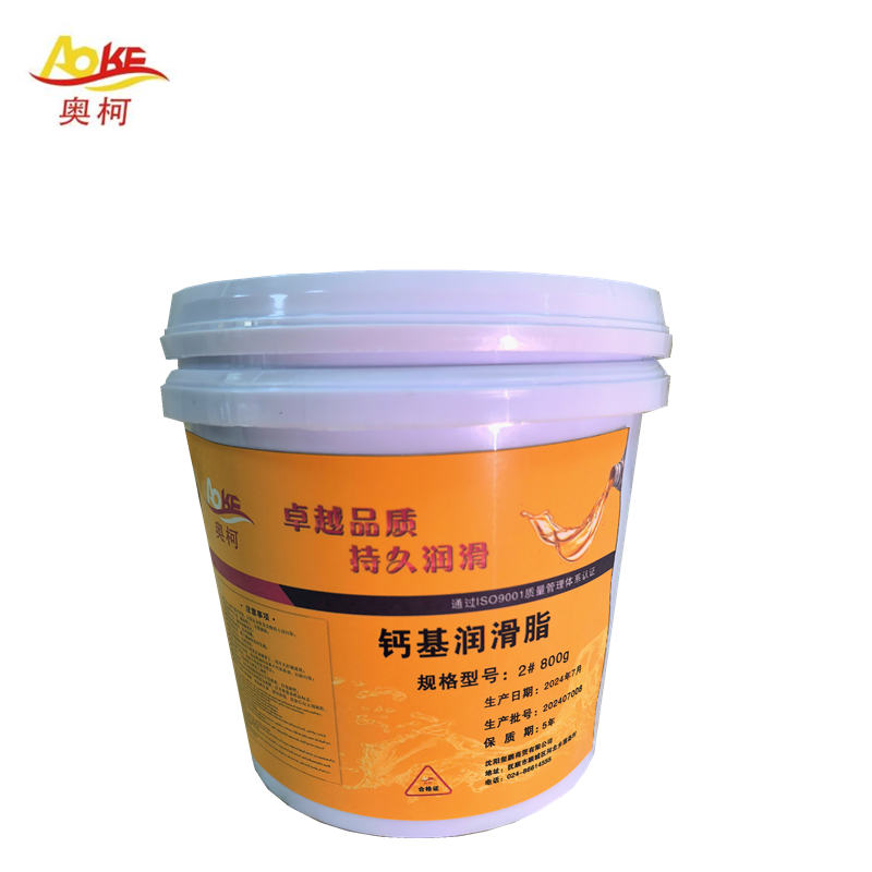奥柯 钙基润滑脂 2# 800g 桶