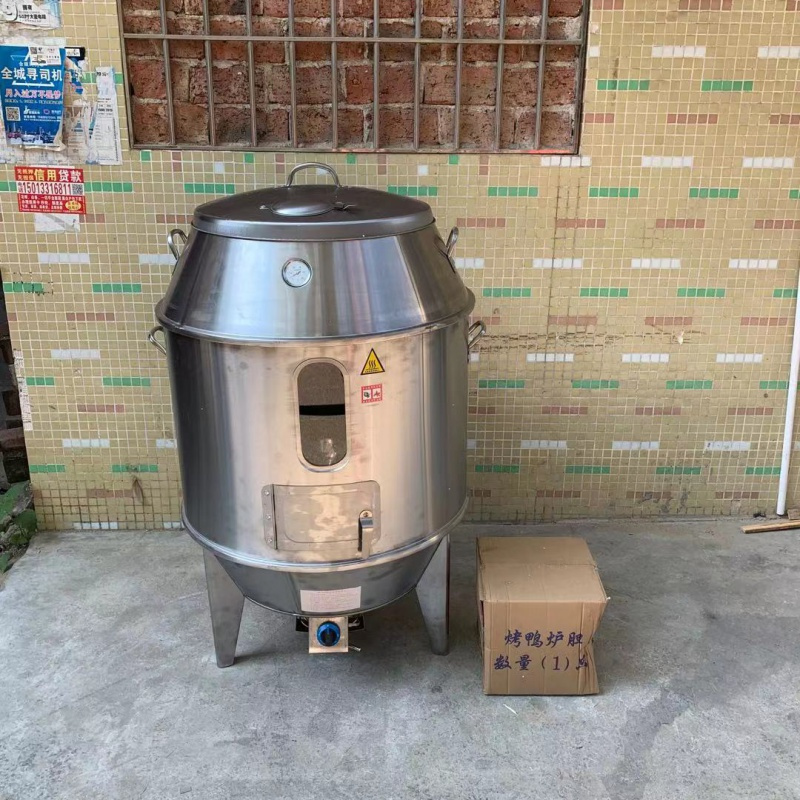 木炭烤鸭炉商用燃气烧鸭炉纳丽雅(Naliya)烤鸡炉不锈钢烧烤炉吊炉双层烧鹅炉 90双层木炭