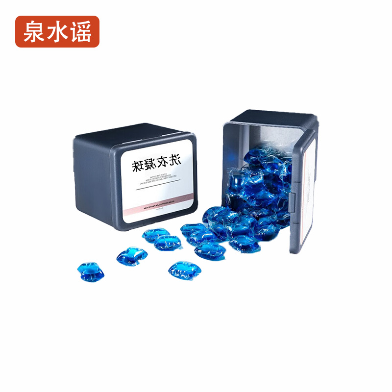 泉水谣QSYGW-0338 酵素除菌留香50颗/盒 1.00 瓶/盒 洗衣凝珠(计价单位:盒)蓝色高清大图
