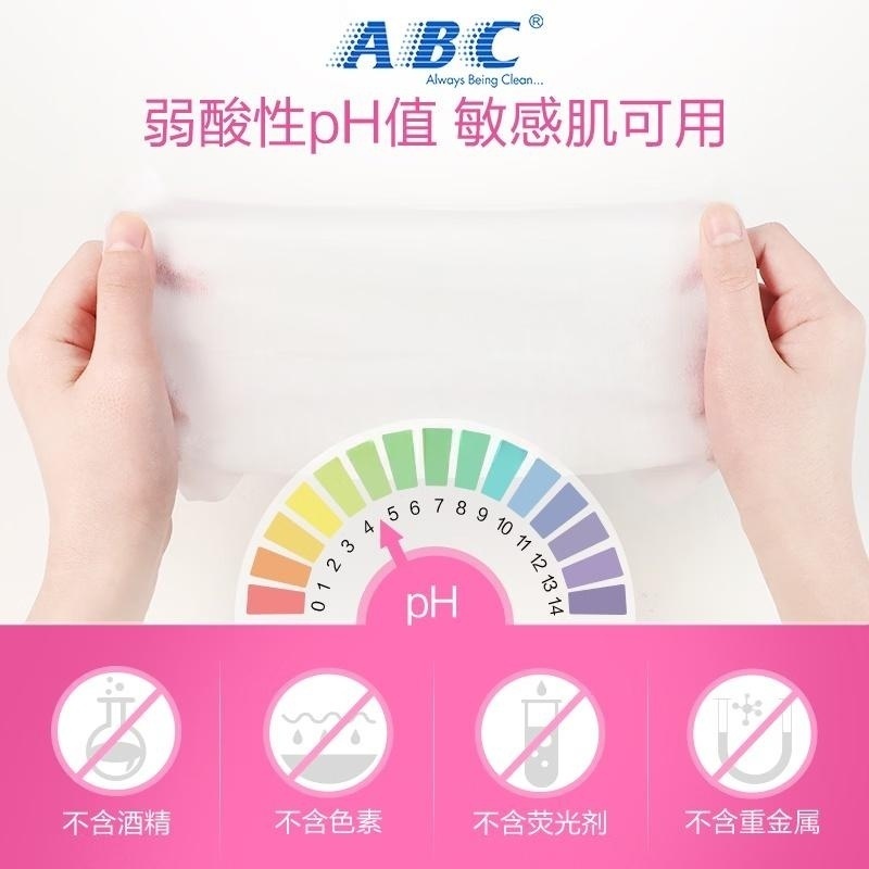 ABC私户专用温和洁净独立湿巾18片高清大图