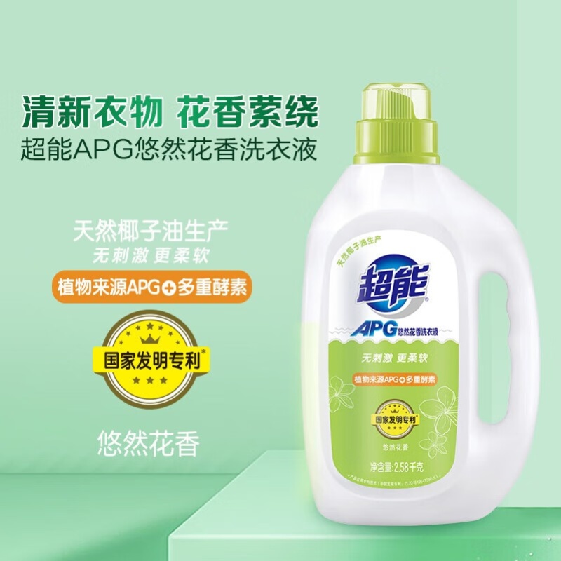 超能 2.58kg超能悠然花香APG洗衣液(特渠) 2.58kg高清大图