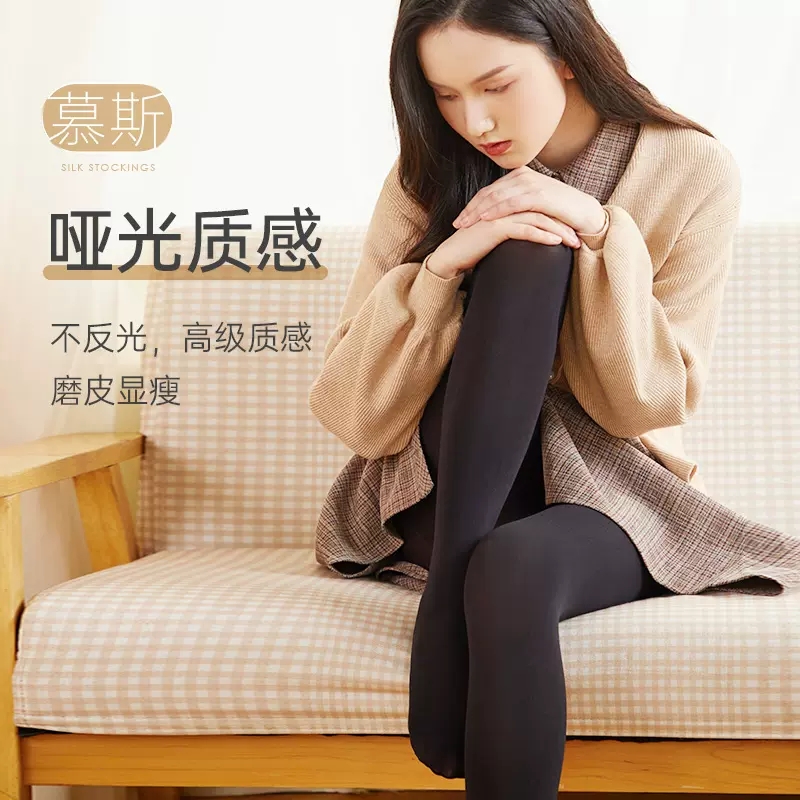 浪莎丝袜女春秋款薄款防勾丝中厚秋冬季光腿神器黑色肉色打底裤光高清大图