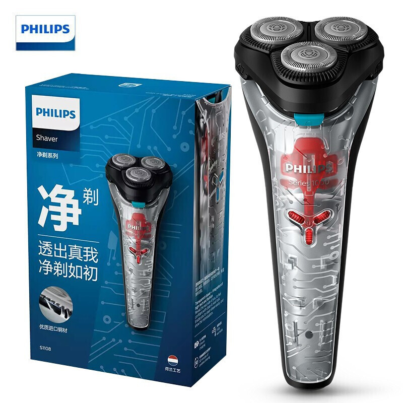 飞利浦(Philips)S1118/02电动剃须刀男士刮胡刀剃胡刀透明机身进口三刀头干湿双剃全身水洗 透明机身