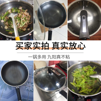圆底聚油 全面屏 - 外径 36 cm 九阳不粘锅炒锅家用304不锈钢炒菜锅电磁炉煤气灶专用平底锅锅具