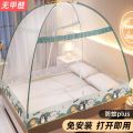 家用蒙古包免安装可折叠1.8米1.5m床上2蚊帐夏季儿童加密加厚1.免 宽1.2x长2米 绿底动物园全底免安装