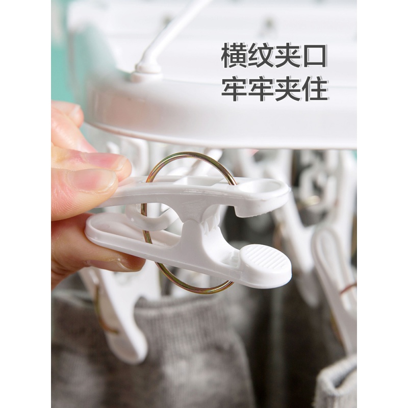 塑料带夹子防风衣架多功能折叠晾衣架家用袜子晾晒架内衣架晒衣架晾晒架 三维工匠 32夹白色 1个高清大图