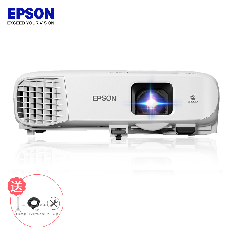 爱普生(EPSON)CB-990U高亮商务办公投影机+100英寸16:10电动幕布+无线模块(含安装)