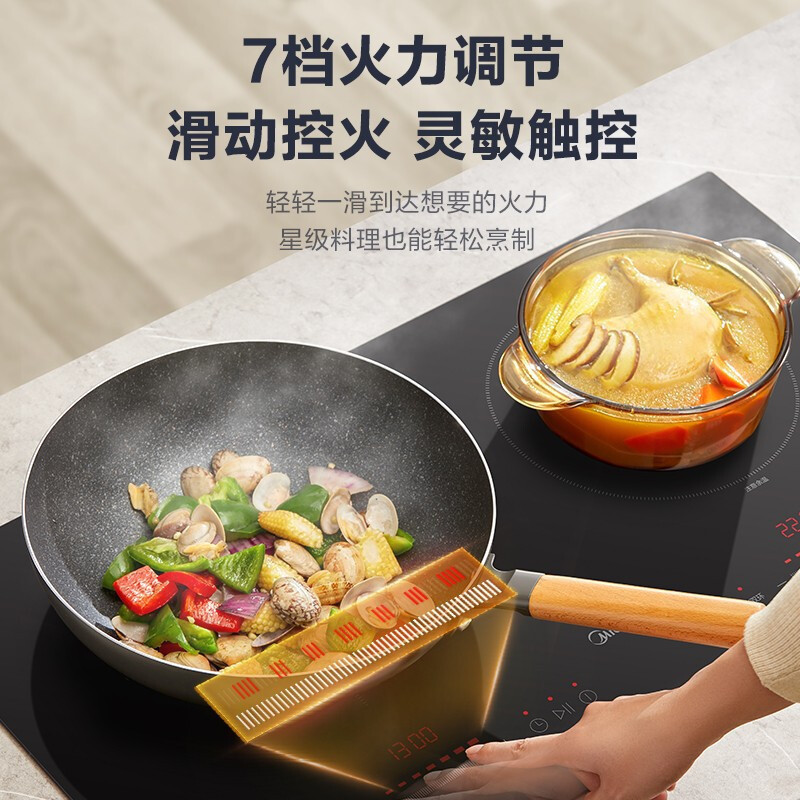 美的(Midea)电磁炉双灶 电磁灶嵌入式家用电灶台式电陶炉双头镶嵌式电磁灶一电一陶 MC-DZE3551