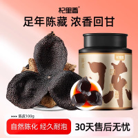 15年新会陈皮陈皮干陈皮泡茶煲汤料干货广东新会特产道地橘子皮养生茶冲泡官方旗舰店