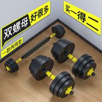 哑铃男士健身环保家用器材一对练臂肌可拆卸杠铃健身哑铃_总重6斤_浙江上海安徽江苏