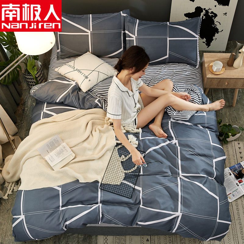 []被套单件夏季宿舍1.5米单人学生200x230双人被罩1.8x2.0x2m春夏秋冬季