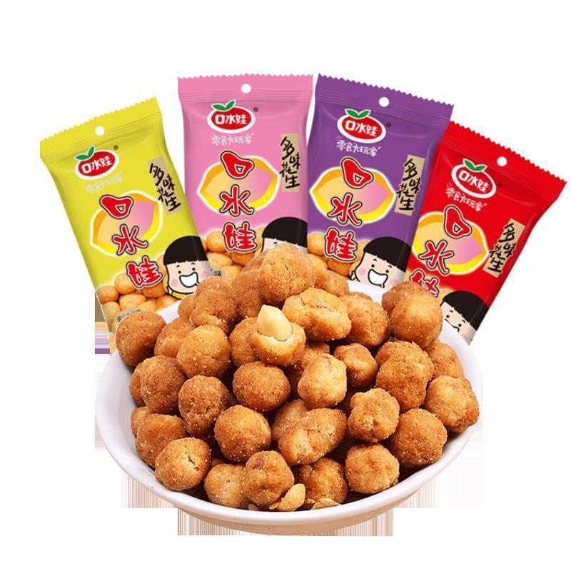 [任选两件35.8元]口水娃多味花生(五香味)24gx20包香辣花生米休闲零食小吃坚果炒货宿舍零食