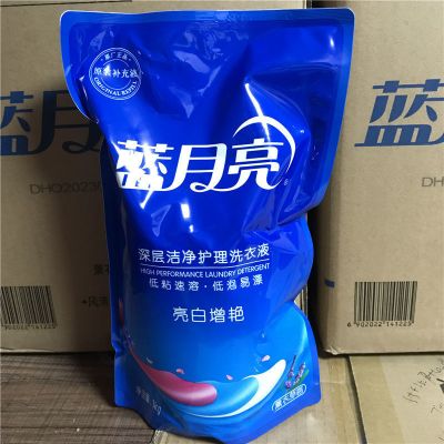蓝月亮洗衣液袋装薰衣草1kg原装补充液亮白增艳生层洁净护理批发
