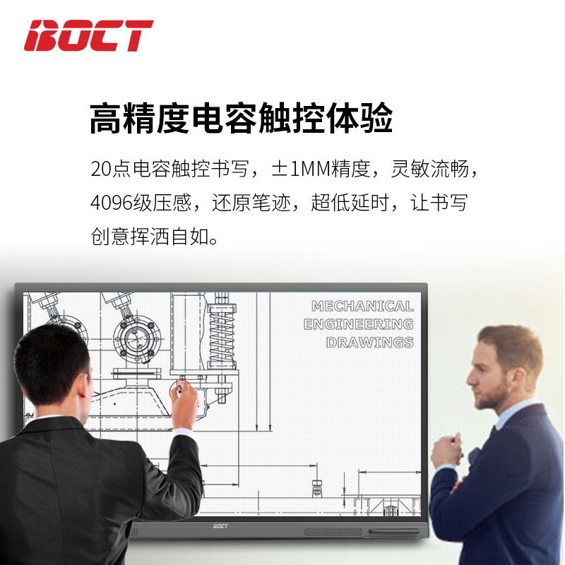 中银(BOCT)DT5503 旗舰版 55英寸电容会议平板电子白板触控一体机企业智慧屏(安卓8.0+投屏器+智能笔+支架
