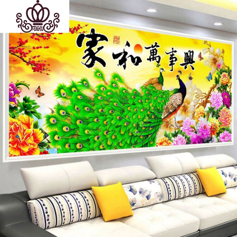 封后5d砖石画粘点贴钻十字绣家和万事兴钻石画2020新款满钻孔雀钻石绣