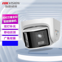 海康威视/HIKVISION 监控摄像头 DS-2CD3347FWDAP2V2-LS 彩色 400 硬盘