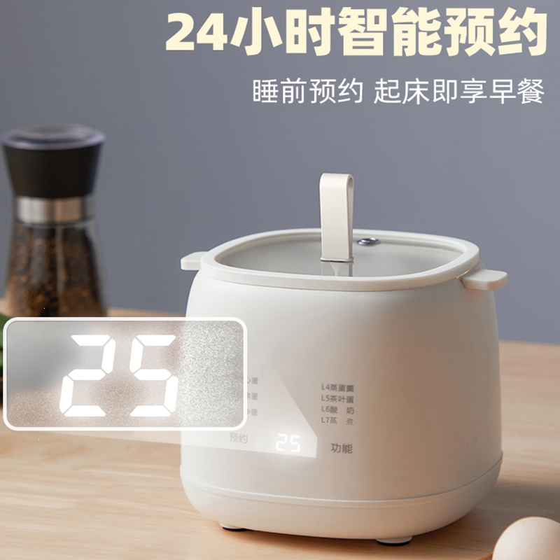 鼎锅居煮蛋器蒸蛋器多功能预约定时自动断电家用小型鸡蛋羹早餐_旗舰款