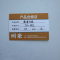 炯豪 接待台桌 JH-042/张