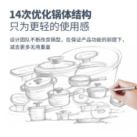 炊大皇酷系列奶锅轻盈可颠锅少油轻烟一锅多用麦饭石不 快速清洗不挑炉灶家用宝宝辅食专用易清洗燃气灶电磁炉通用NG16K