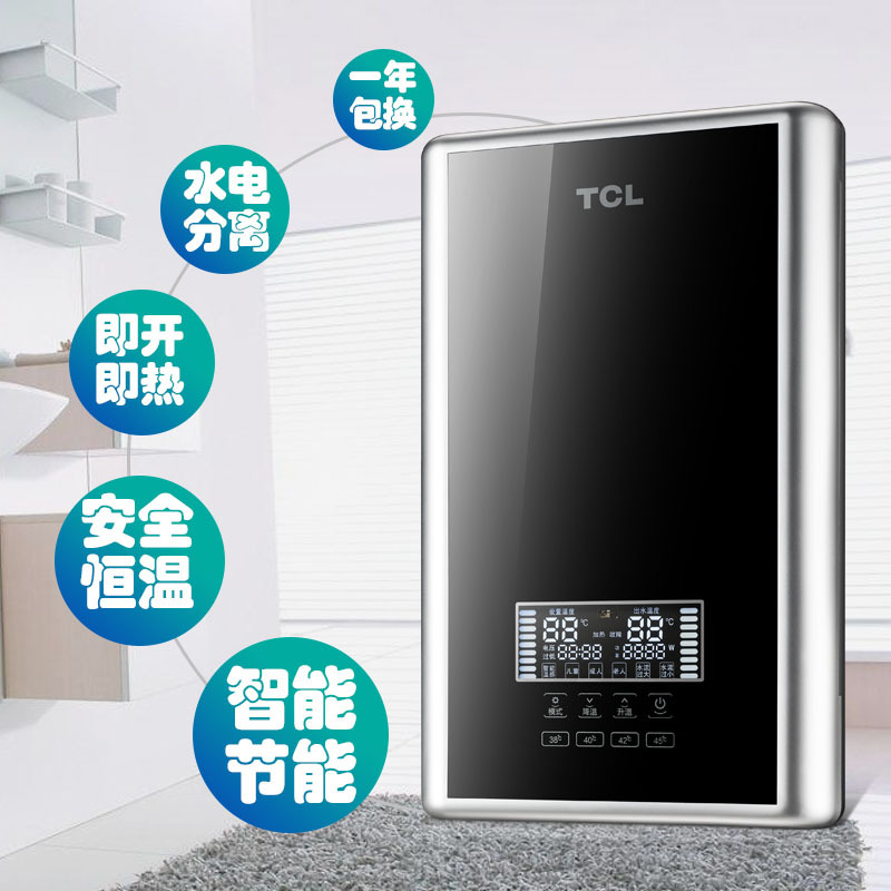 TCL TDR-851TM即热式热水器电家用快速壁挂式变频恒温洗澡机速热淋浴快热式 黑色