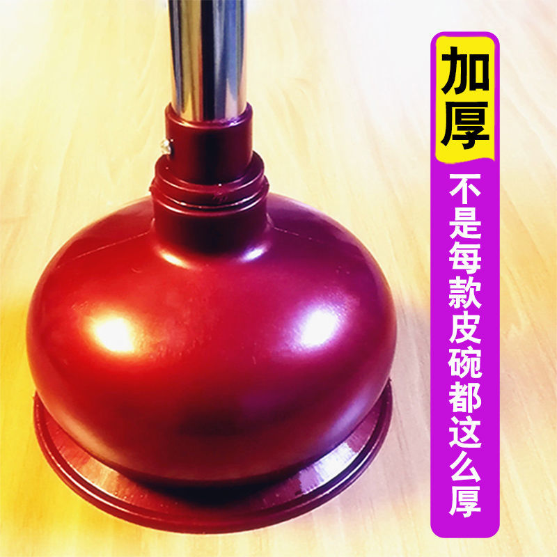马桶疏通器皮搋子下水道疏通神器皮吸拔子堵塞器家用揣抽子通厕所 加厚加粗酒红色15cm(送挂钩)