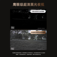 360行车记录仪G300 4k超清画质手机互联2160P停车监控隐藏走线