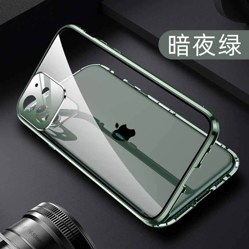[型号可选]圣幻 iphone13/12promax/mini手机壳11pro自带镜头圈苹果11双面玻璃全包防摔潮牌透明高清大图
