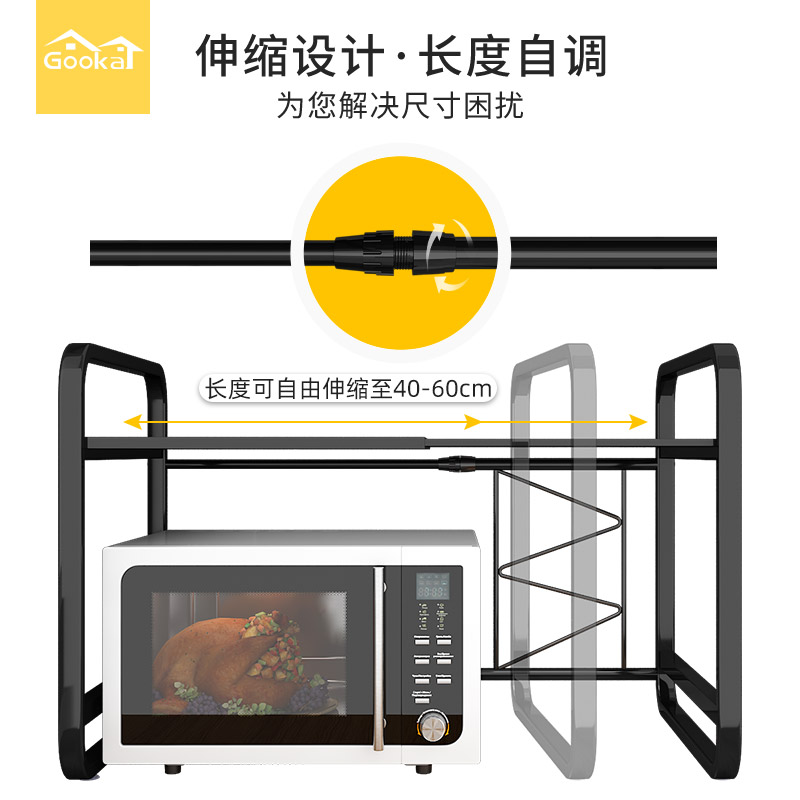 可伸缩厨房置物架微波炉烤箱架子台面桌面电饭煲双层橱柜收纳家用收纳层架 三维工匠高清大图