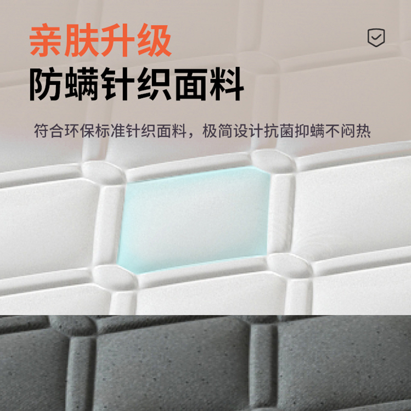 布欧格床垫椰棕乳胶弹簧软垫家用20cm厚床垫软硬适中高清大图