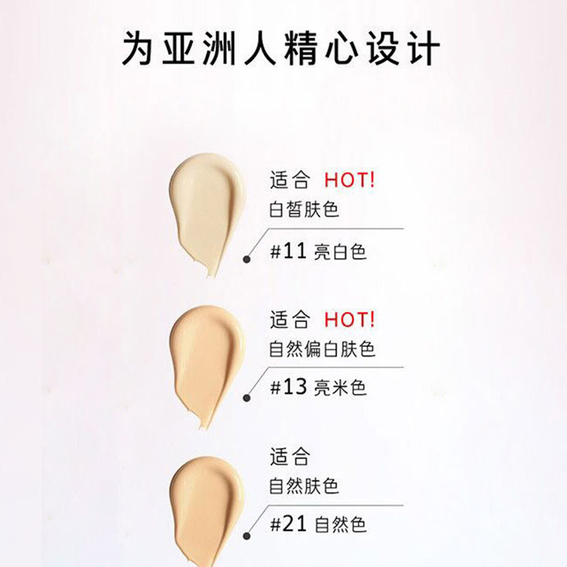 兰芝(LANEIGE)小白光气垫BB霜 21# 15g*2 自然修饰提亮肤色