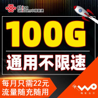 中国电信5g流量卡全国纯流量卡无限流量卡手机上网流量卡不限量物联卡手机卡电话卡0月租随身wifi