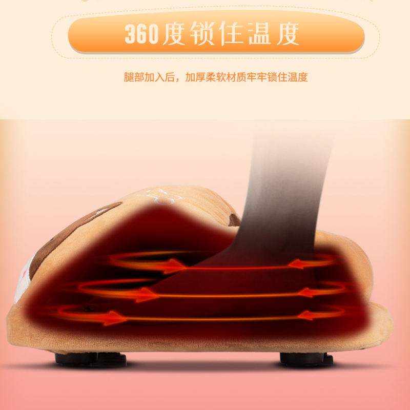 壹志电热暖脚宝家用插电暖脚器捂脚保暖足调温可拆洗毛绒加热暖脚垫办公室电暖鞋男女学生卡通取暖冬季烤脚发热鞋垫 可爱熊高清大图