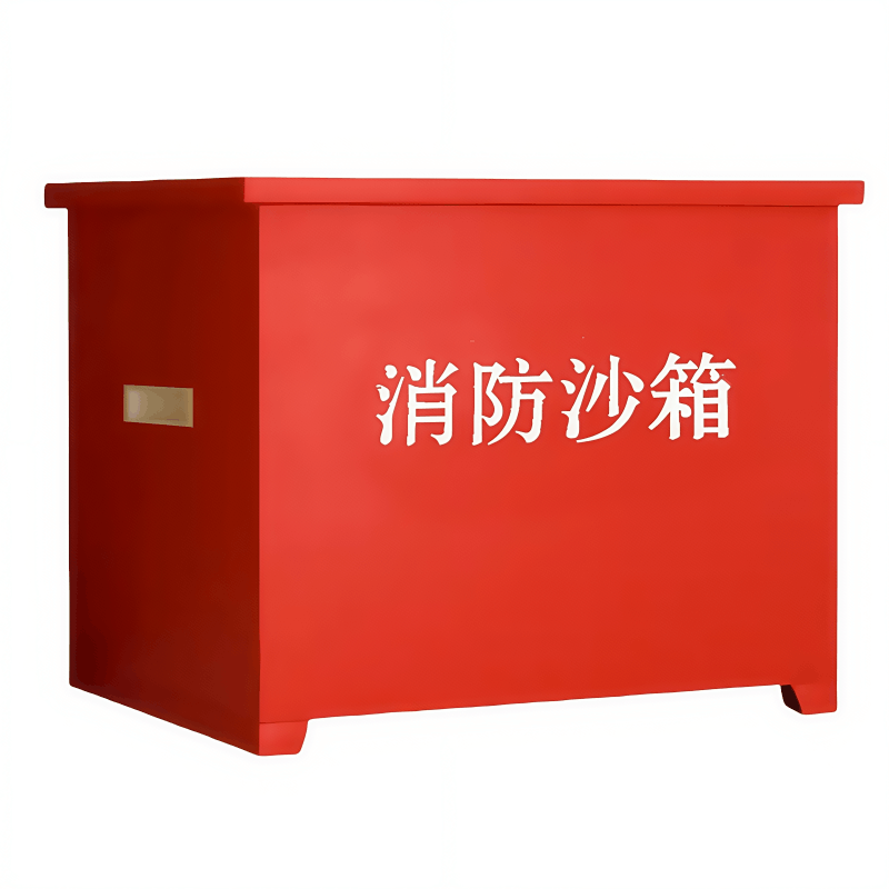 义尊 消防沙箱 80*60*60cm 个图片