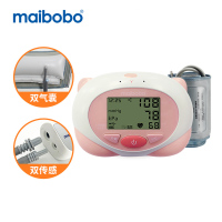 MaiBoBo脉搏波儿童血压计RBP-1200 血压测量仪 家用高精度 全自动准