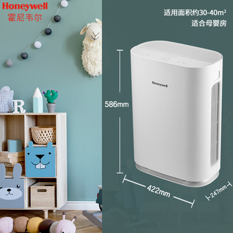 霍尼韦尔空气净化器除PM2.5除甲醛除烟尘KJ370F-PAC1601W