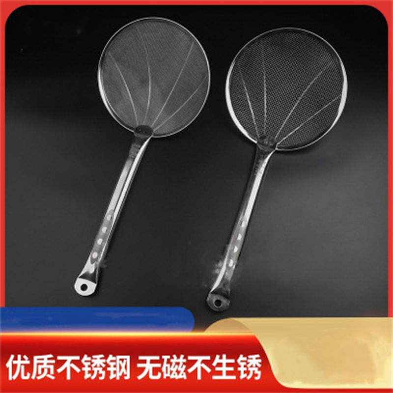 巧媳妇(SMART WIFE)加固密网粗网不锈钢大笊篱多用商用钢柄油抄笊篱漏勺30cm高清大图