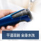飞利浦(Philips) 电动剃须刀 S1050/02 干湿两用三刀头全身水洗 充电旋转式刮胡刀 星空蓝
