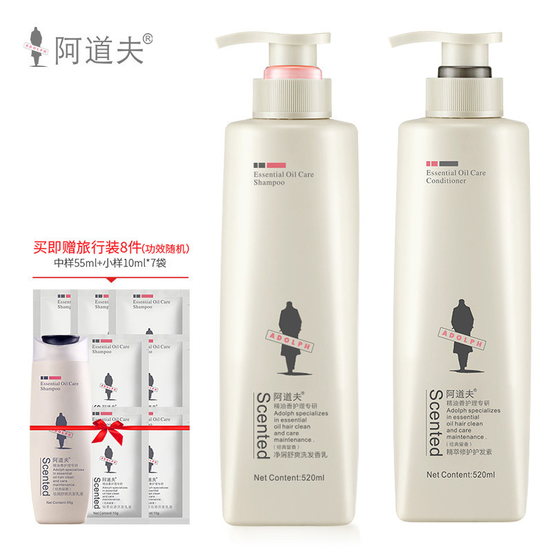 阿道夫(ADOLPH)香氛精油洗发水洗护洗发液套装 净屑舒爽洗发水520ml+护发素520m