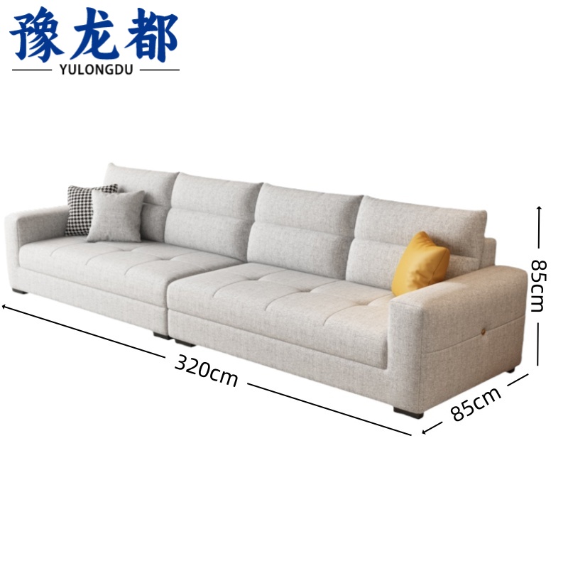 豫龙都 沙发 320*85*85cm 张高清大图