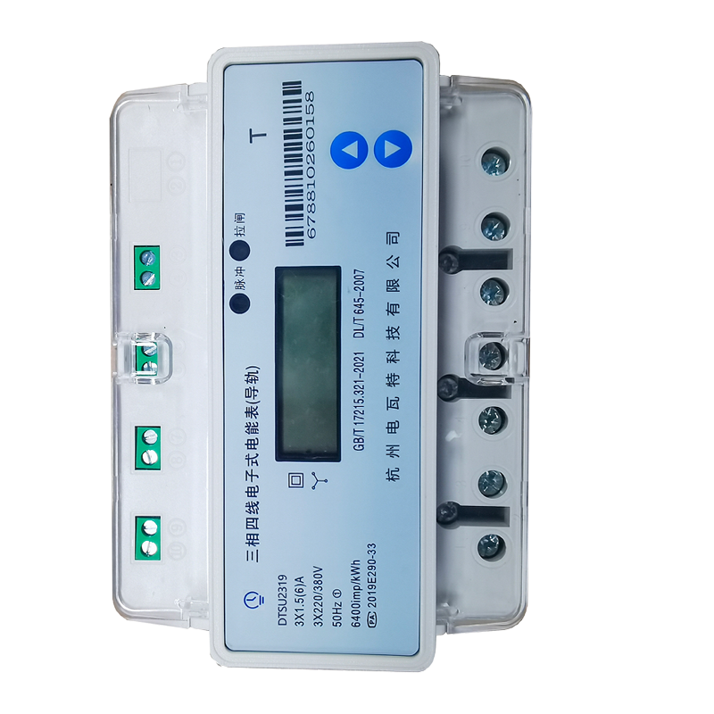 海铁科技导轨式三相电能表(RS485) DTSU2319/个高清大图