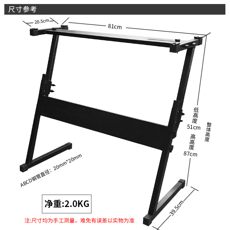 莫森(MOSEN)MS-32C 电子琴架 可调节高度 z型加粗加厚折叠琴架 54 61 76键通用 MS-32C