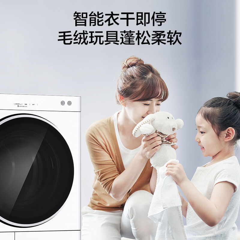 松下(Panasonic)烘干机6公斤干衣机 日式烘干 75度除菌 除皱去味 免熨烫即干即穿NH-6011P