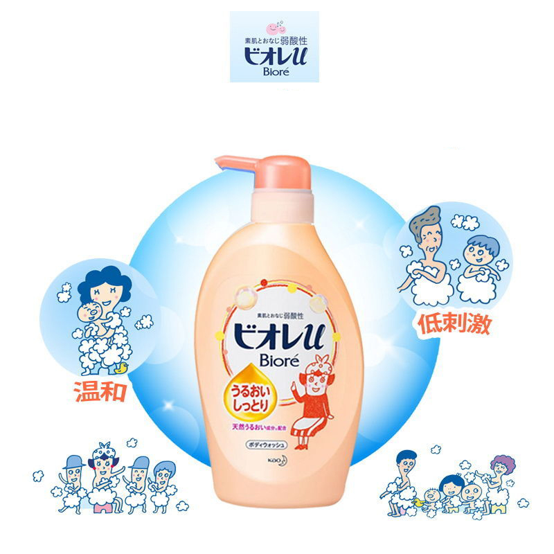 花王KAO 碧柔花果香沐浴露 日本进口 弱酸性沐浴液 480ml