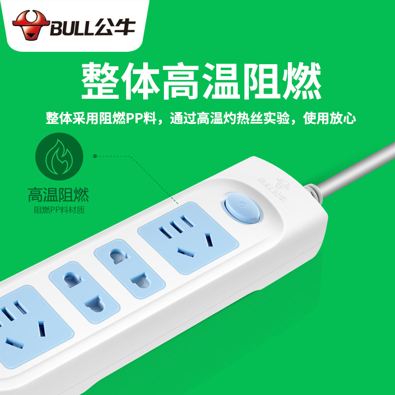 1.8米2位GN-612 小插座叉座板插排插板带线拖线板多用挿座学生家用多孔面板接